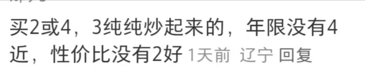 为什么大家都说kpw3的价格是炒起来的？