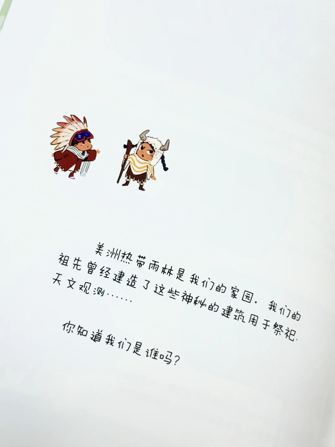 全网首发🔥3-9岁科普绘本新书剧透