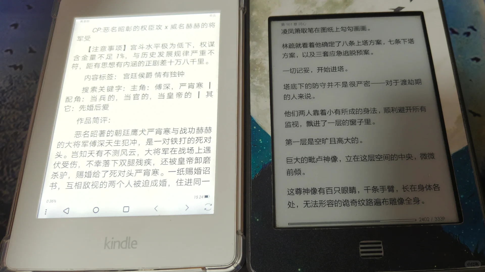 我的kindle终于到了（有没有人给我推荐小说