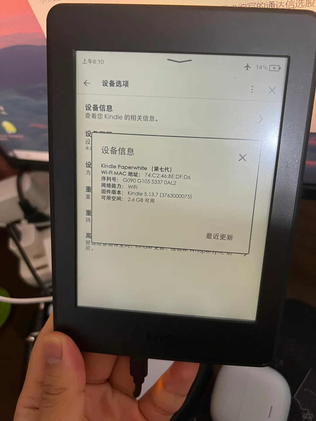 Kindle我也有