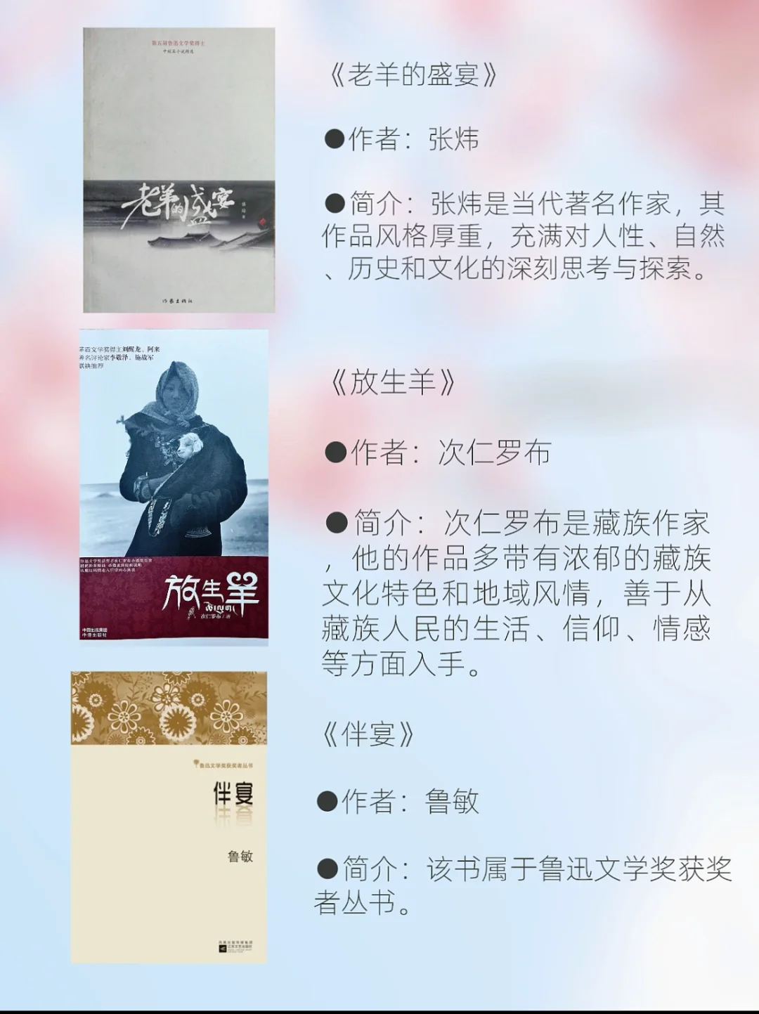 一口气读完鲁迅文学奖获奖短篇，后劲大