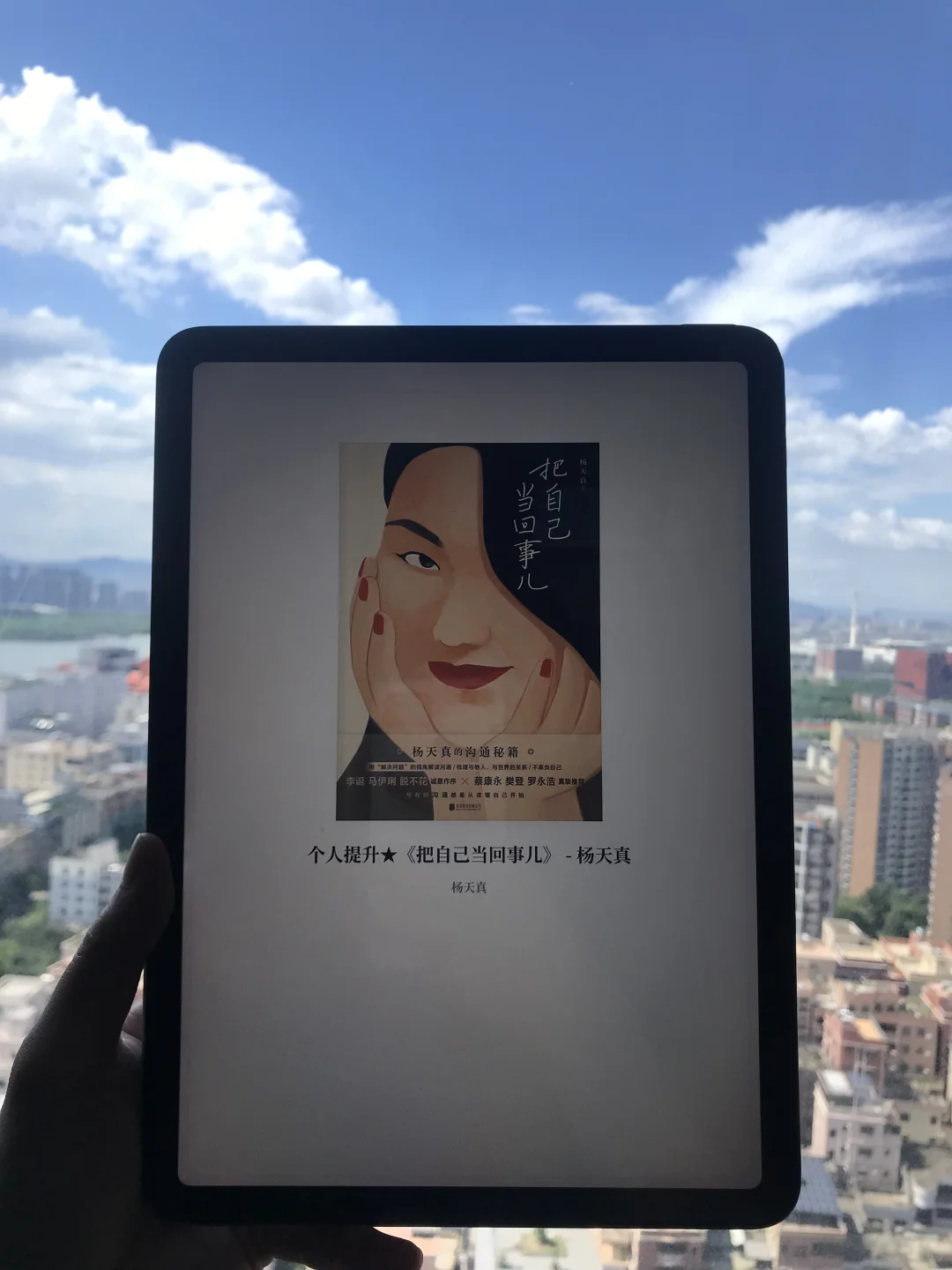 姐妹们！！我真的实现【电子书自由】了