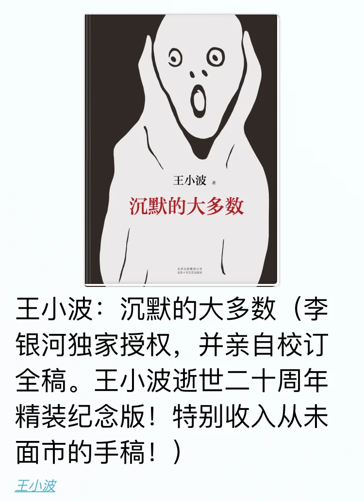 Kindle电子📚库今日份更新