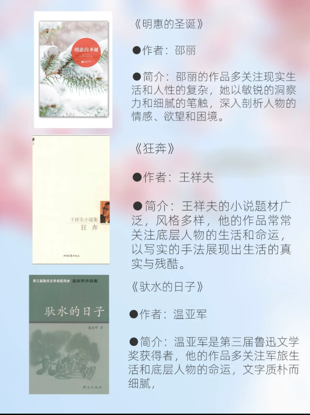 一口气读完鲁迅文学奖获奖短篇，后劲大