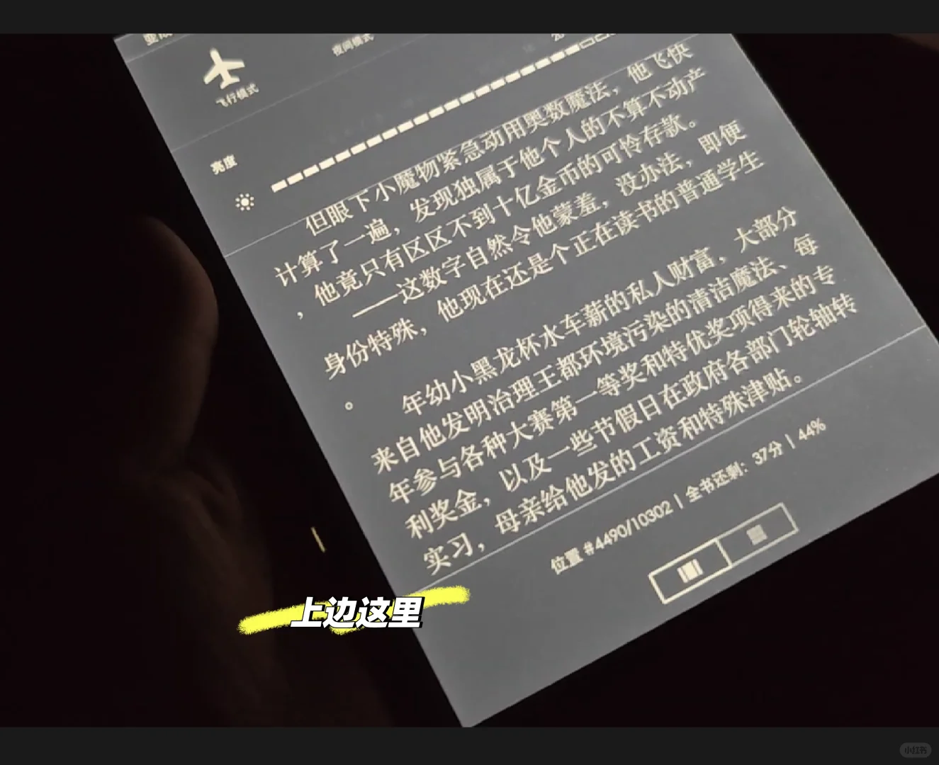 558包邮ko2 32gKindle 多处划痕多处磕碰！