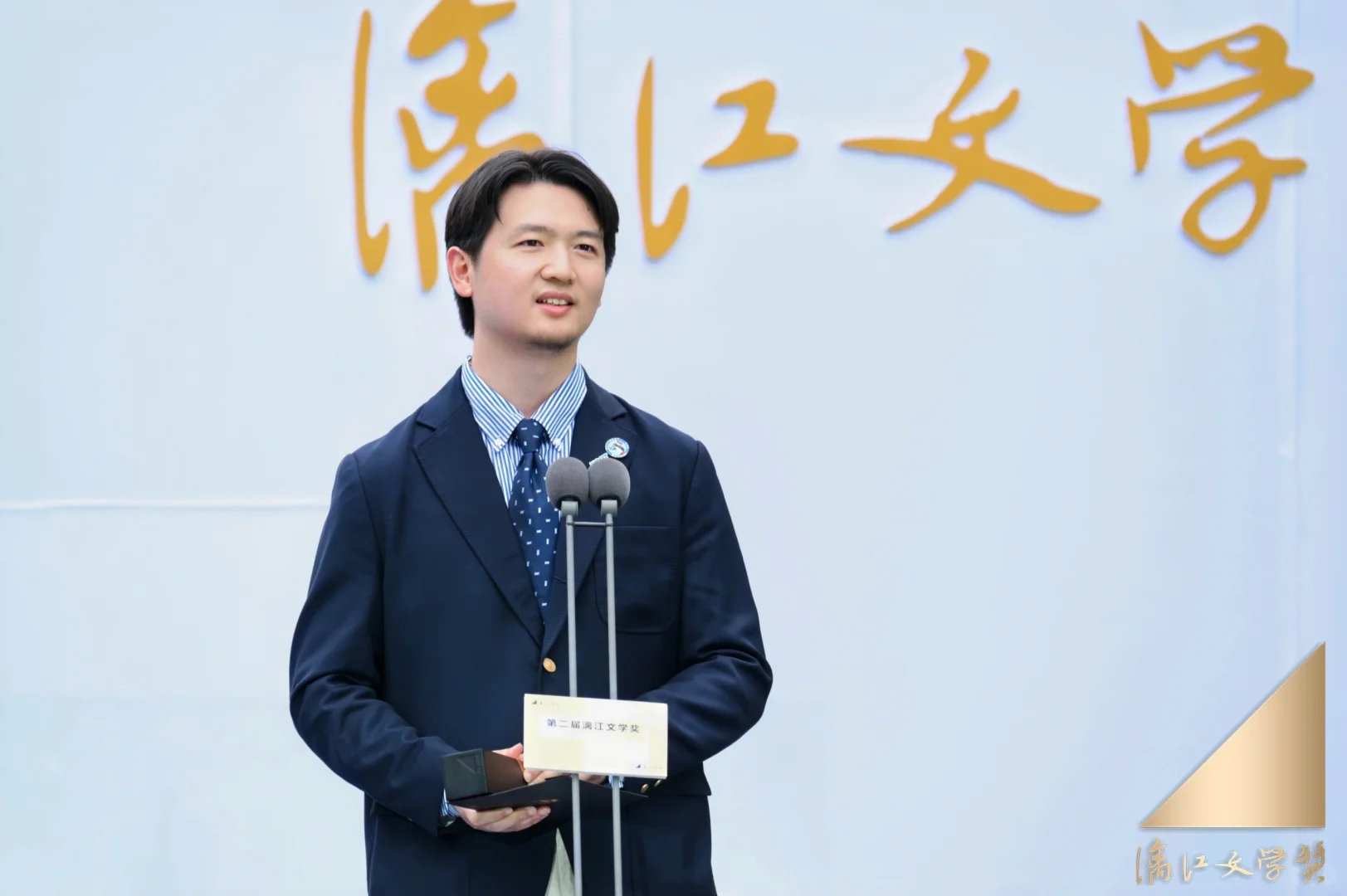 好消息！漓江文学奖刘楚昕《泥潭》即将出版
