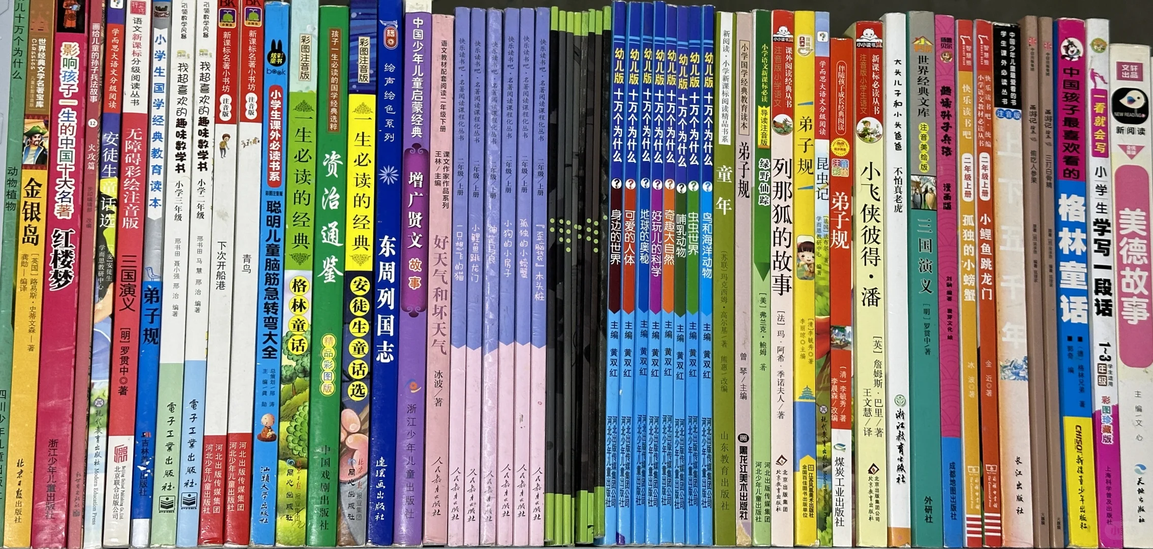 这些课外书用不到了，怎么处理好呢