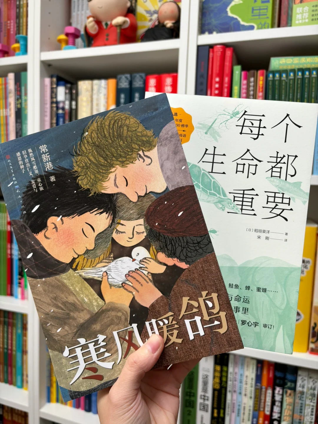 👉🏻小学生高质量儿童文学书单