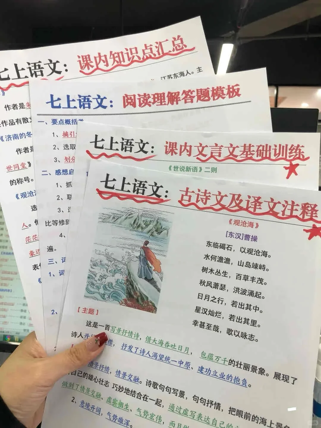 张雪峰：最不能心软的就是小升初暑假货