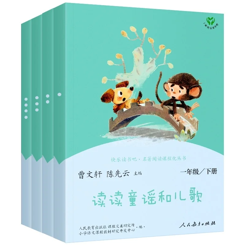 小学1-6年级快乐读书吧必读书目