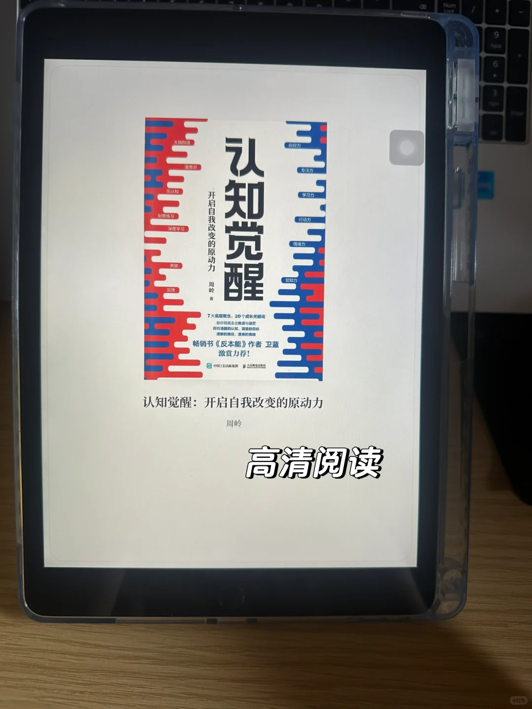 感谢感谢🙏电子书自由啦