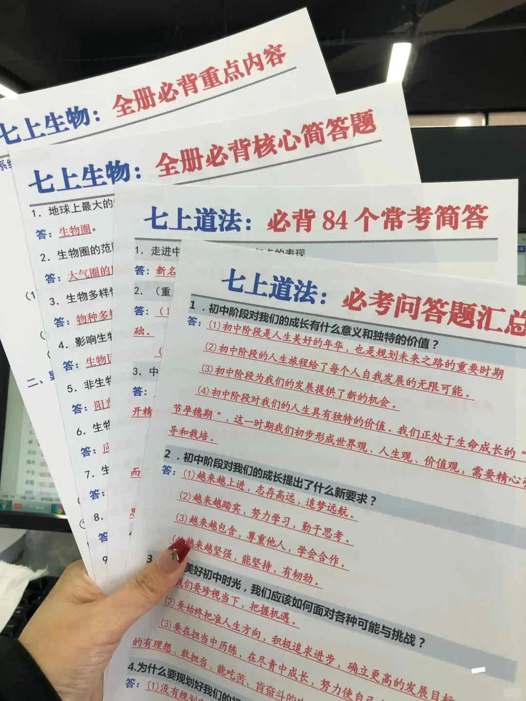 张雪峰：最不能心软的就是小升初暑假货