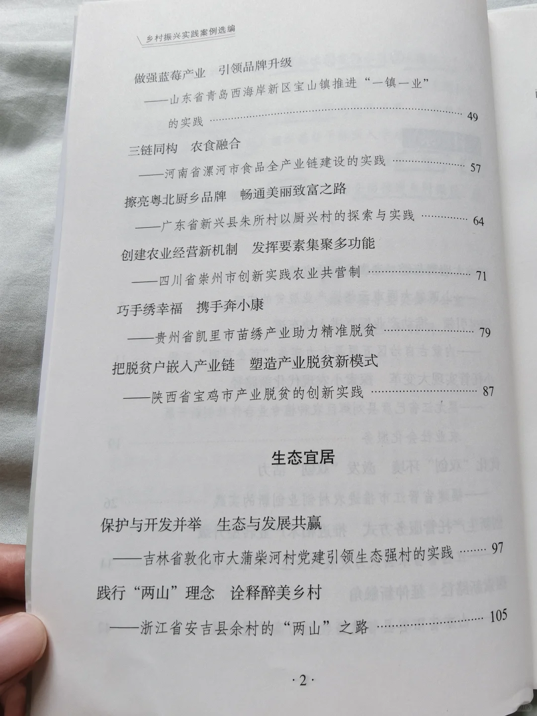 上岸才知道有官方申论学习教材！