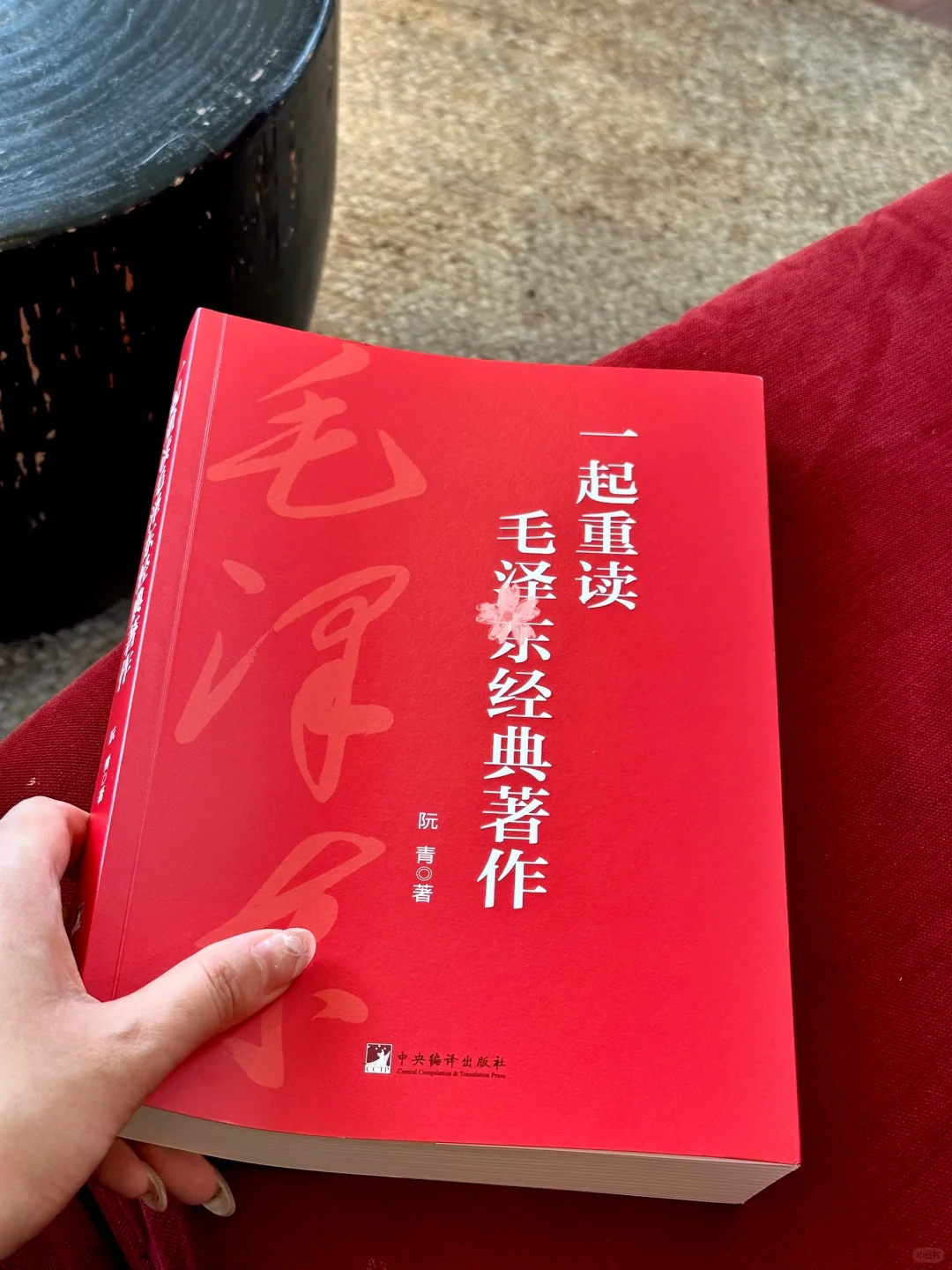 此生必读！！读完这本书真的让我脱胎换骨！！！