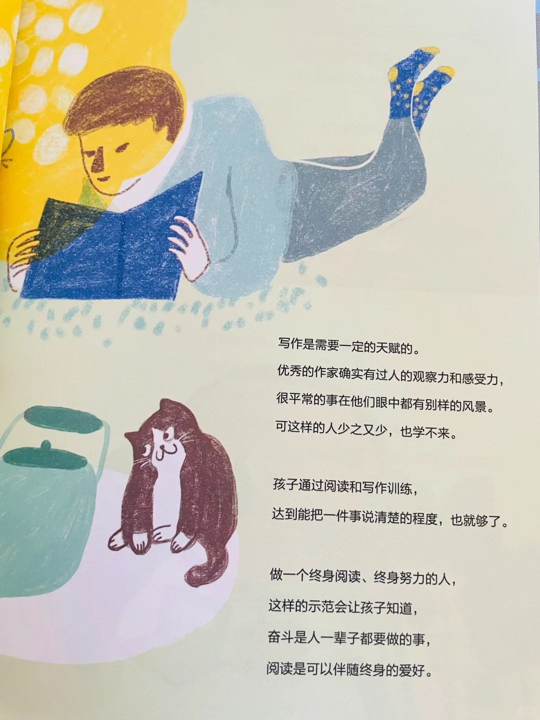 豆瓣9.0❕真后悔没早看这本育儿书啊❕❕
