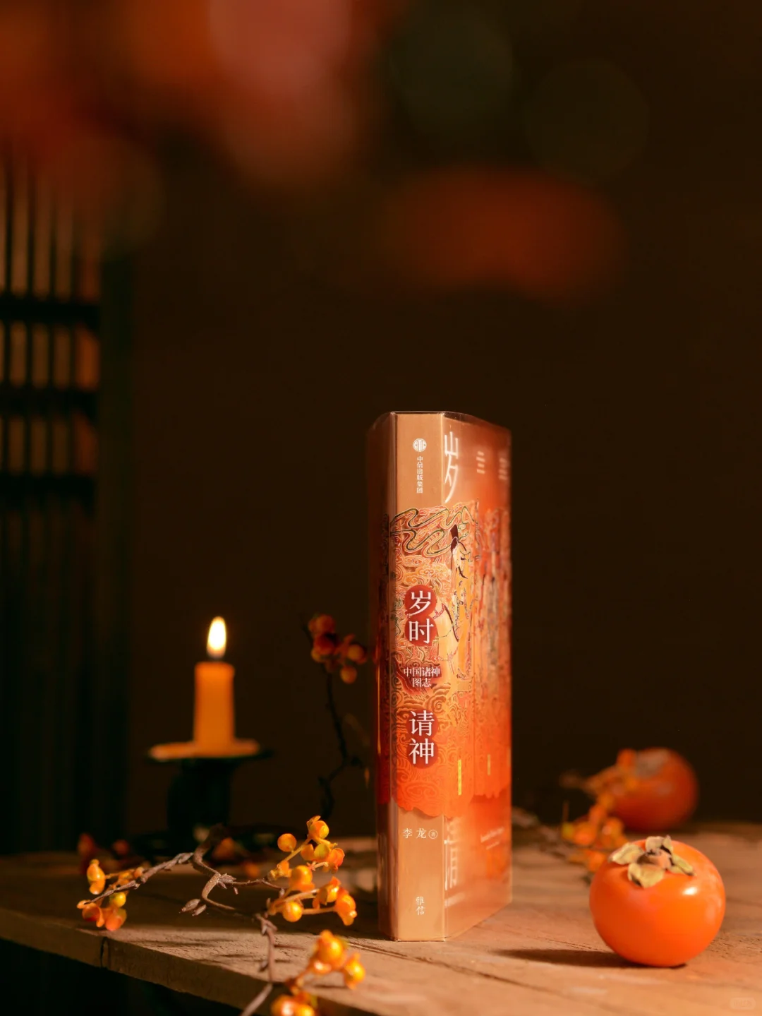 🎉爆款预警！点进来迎接一整年的好运🧧