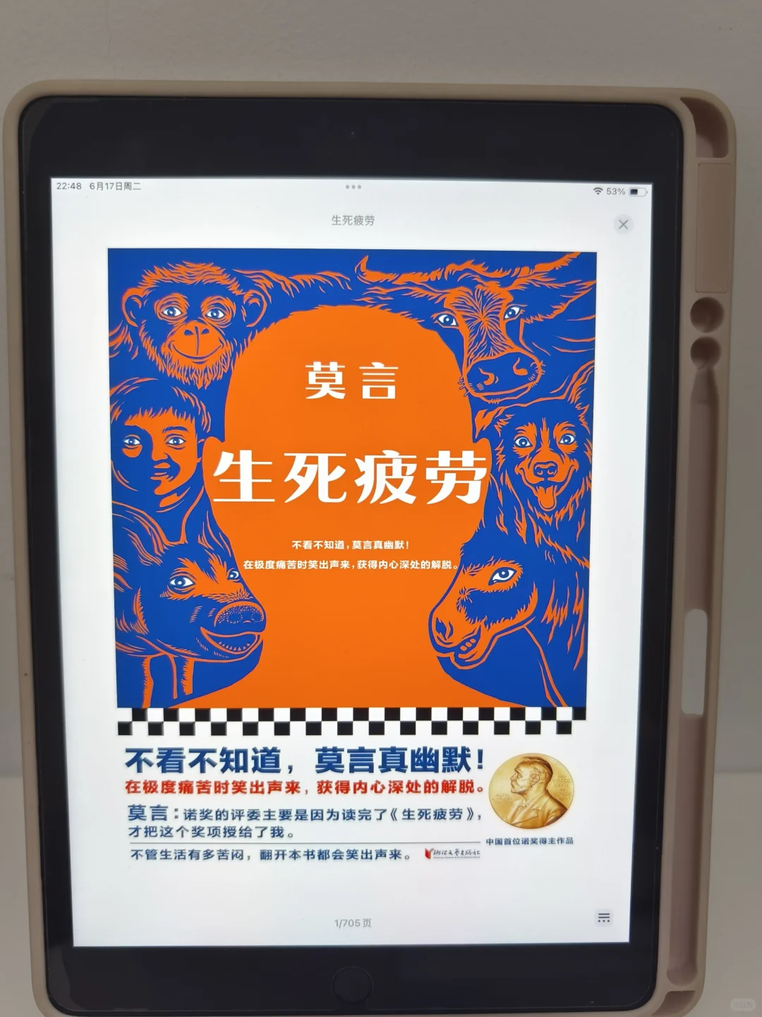 巨巨巨好用的电子书资源库📚谁还没有❓️