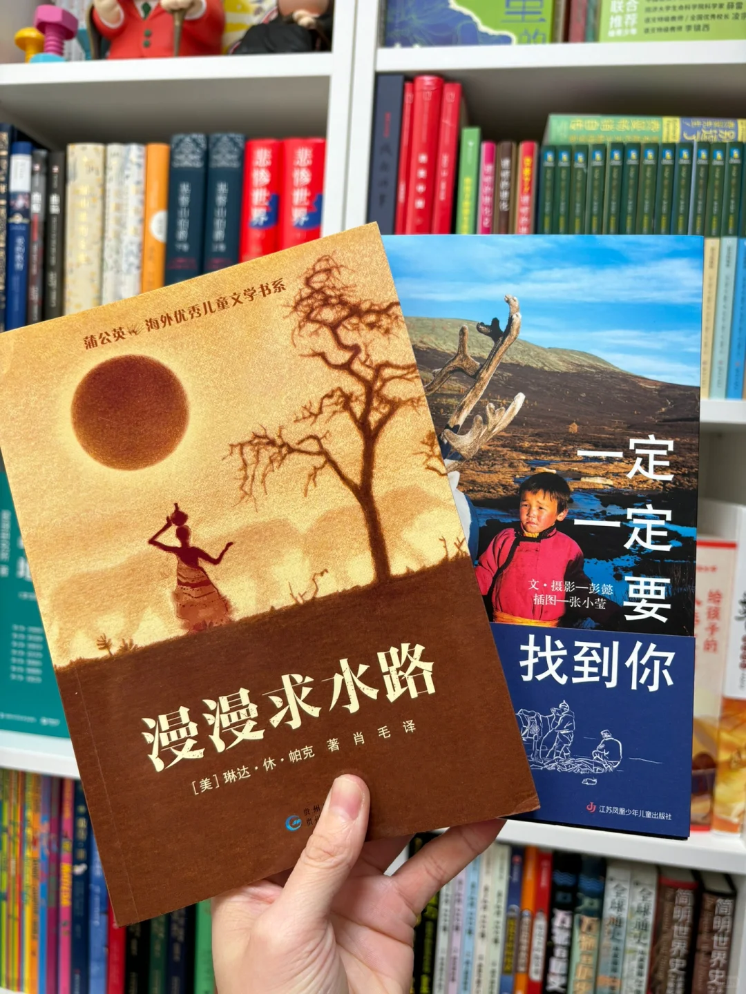 👉🏻小学生高质量儿童文学书单