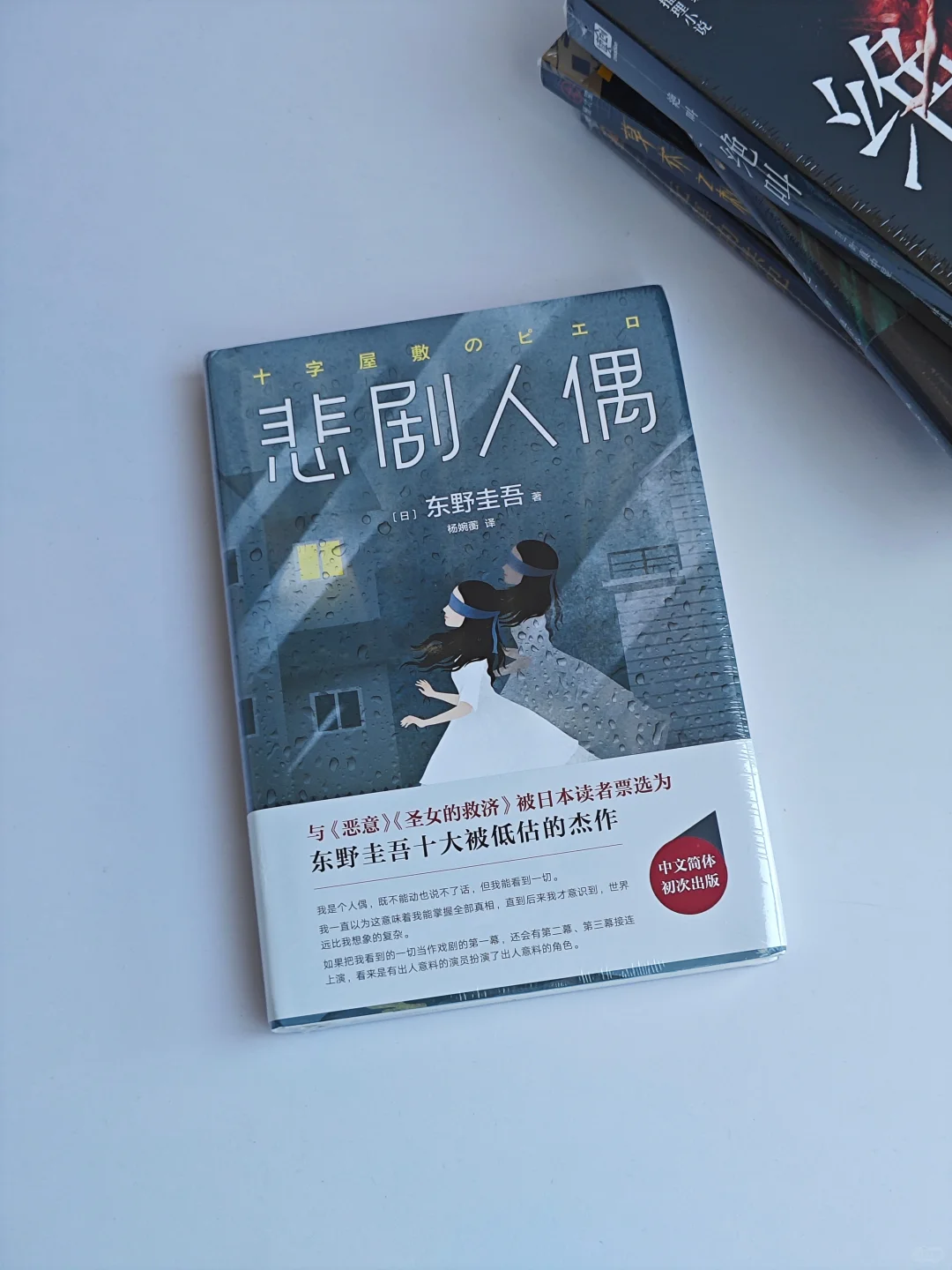 新书分享｜被新书填满的充实6月