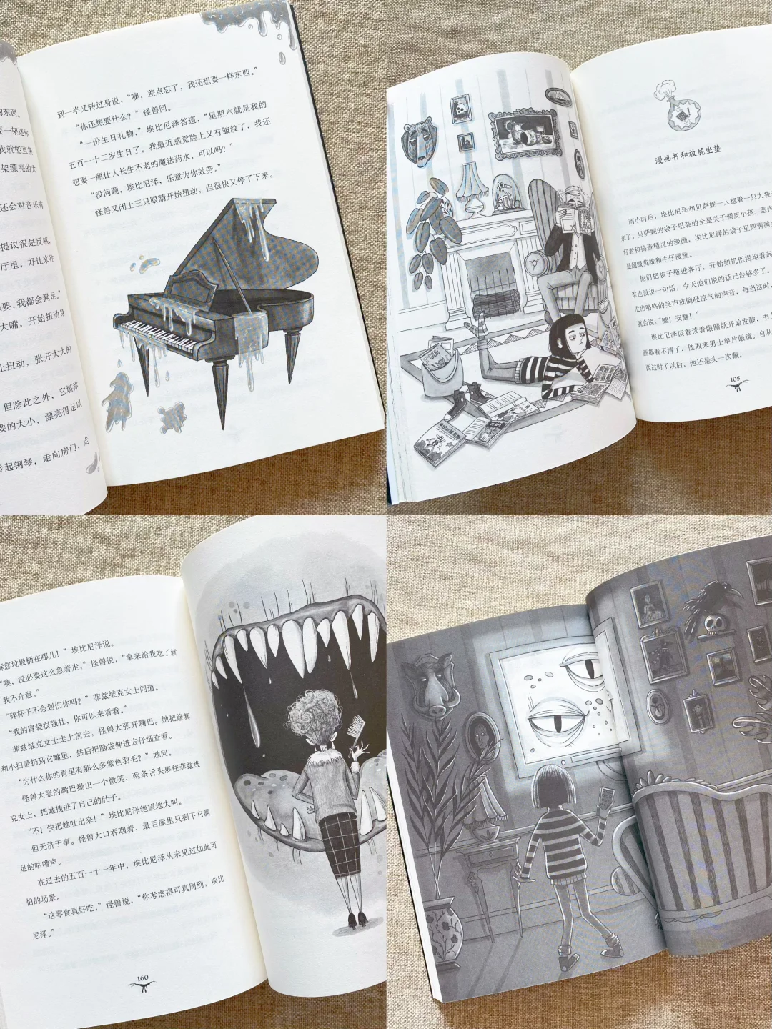 二年级又读了好多书📚推理 冒险 大奖作品