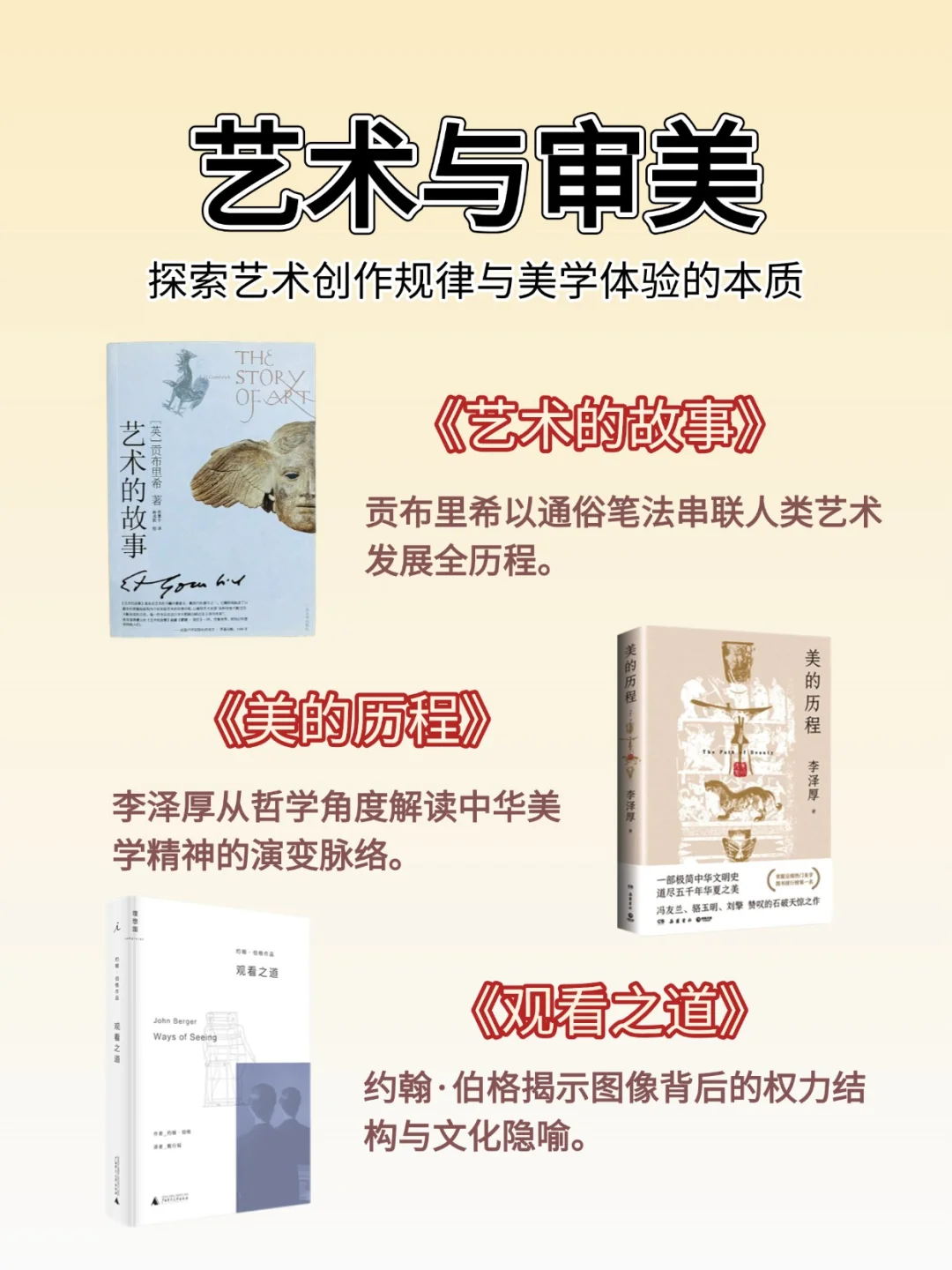 DeepSeek推荐2025年必读的20本书
