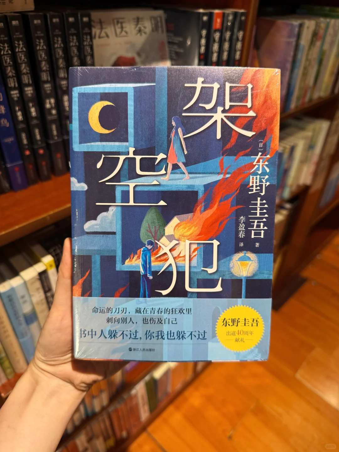 新书到店｜近期新书推荐