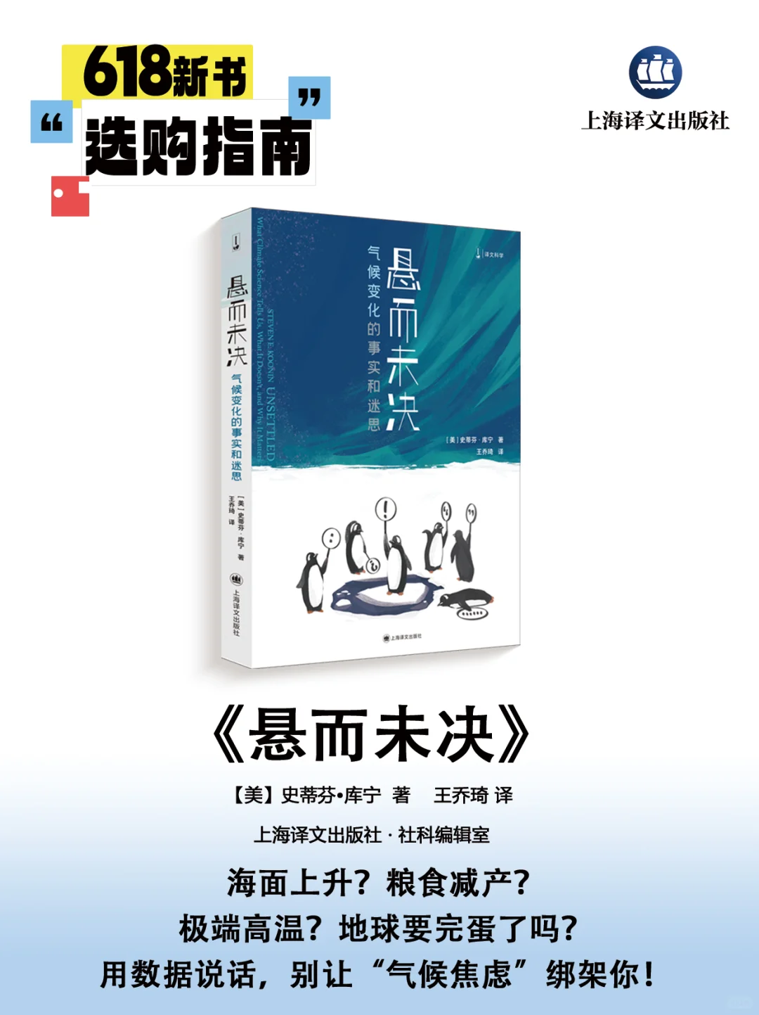 📚12家出版方联合推荐丨618选书指南·新书篇