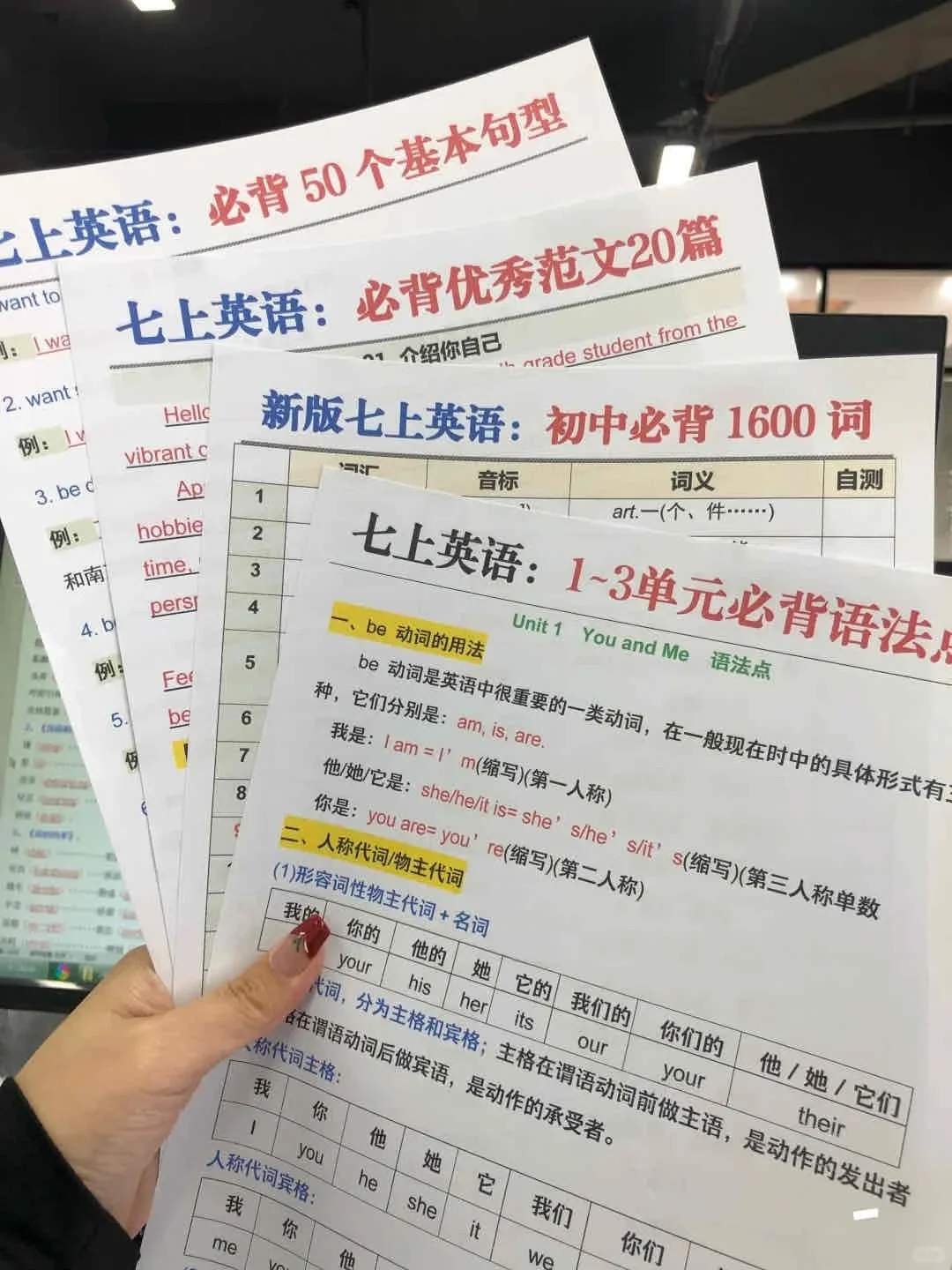 张雪峰：最不能心软的就是小升初暑假货