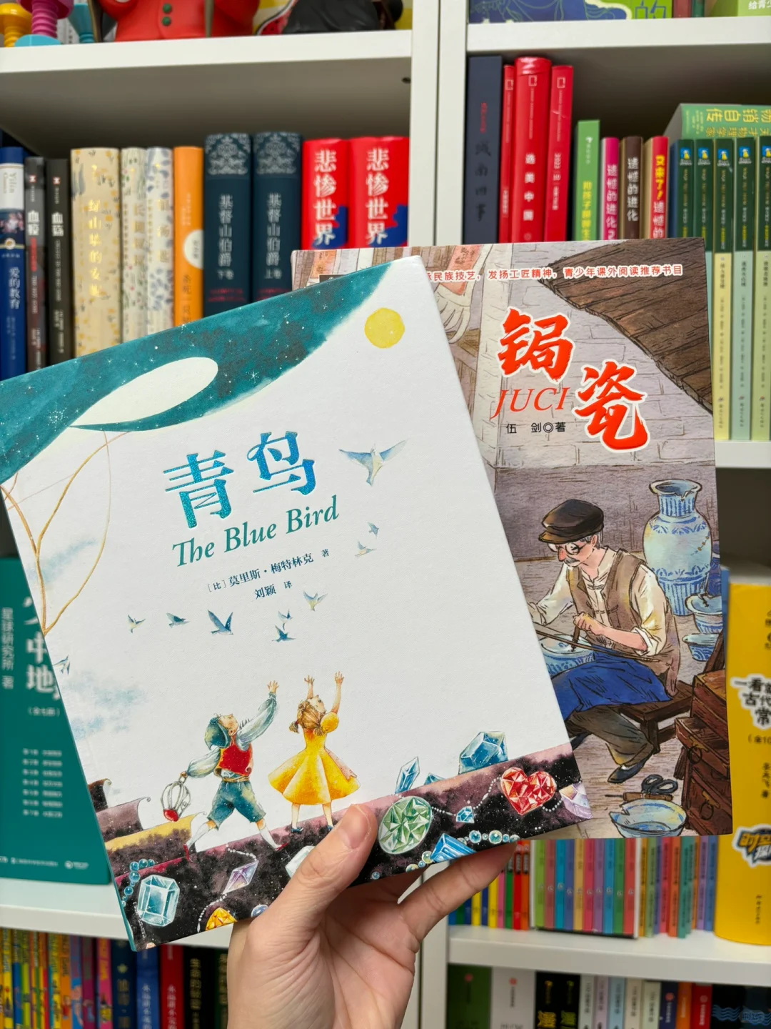👉🏻小学生高质量儿童文学书单