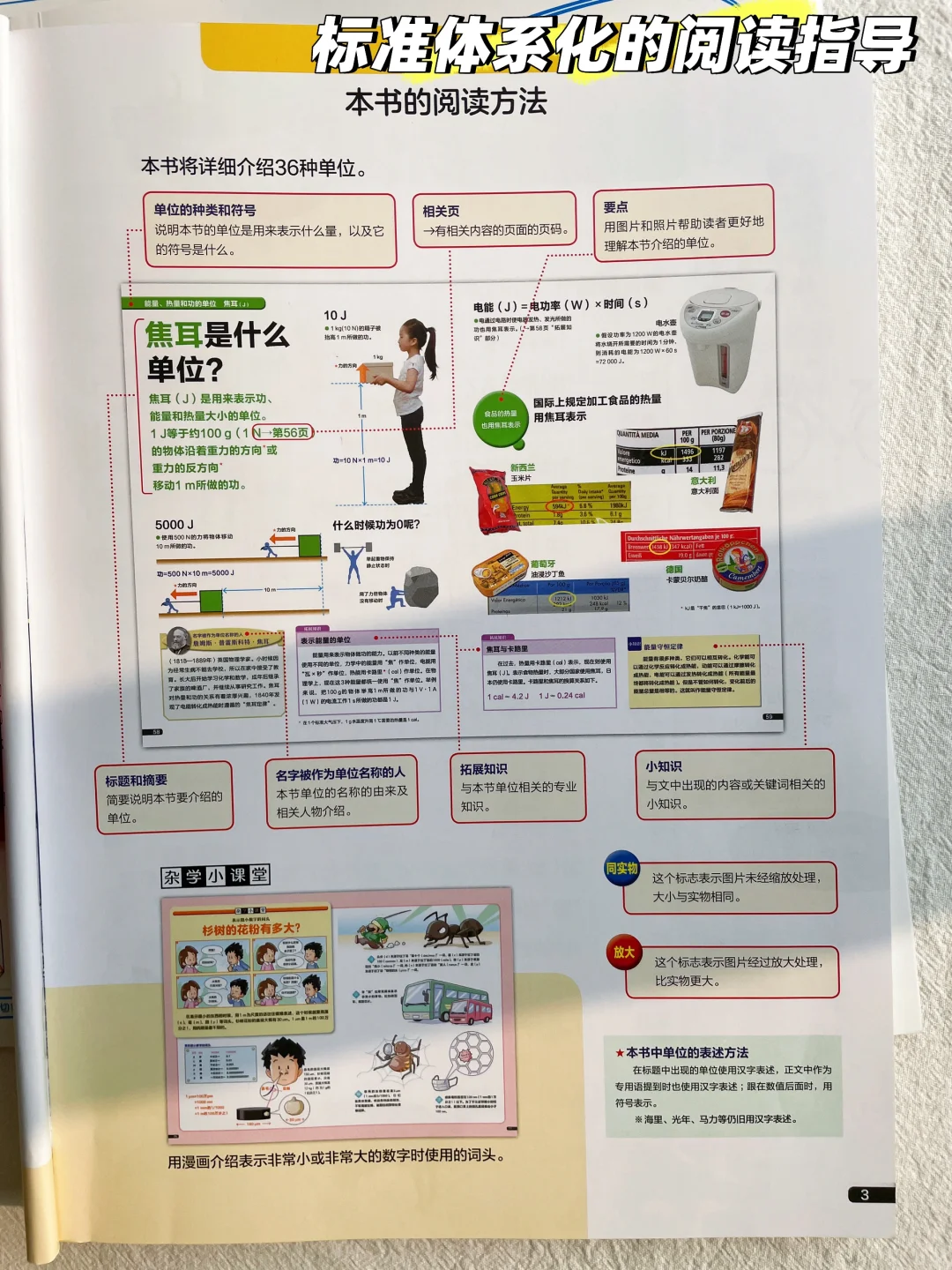 📚性价比拉满！往年爆款神书限时返场！