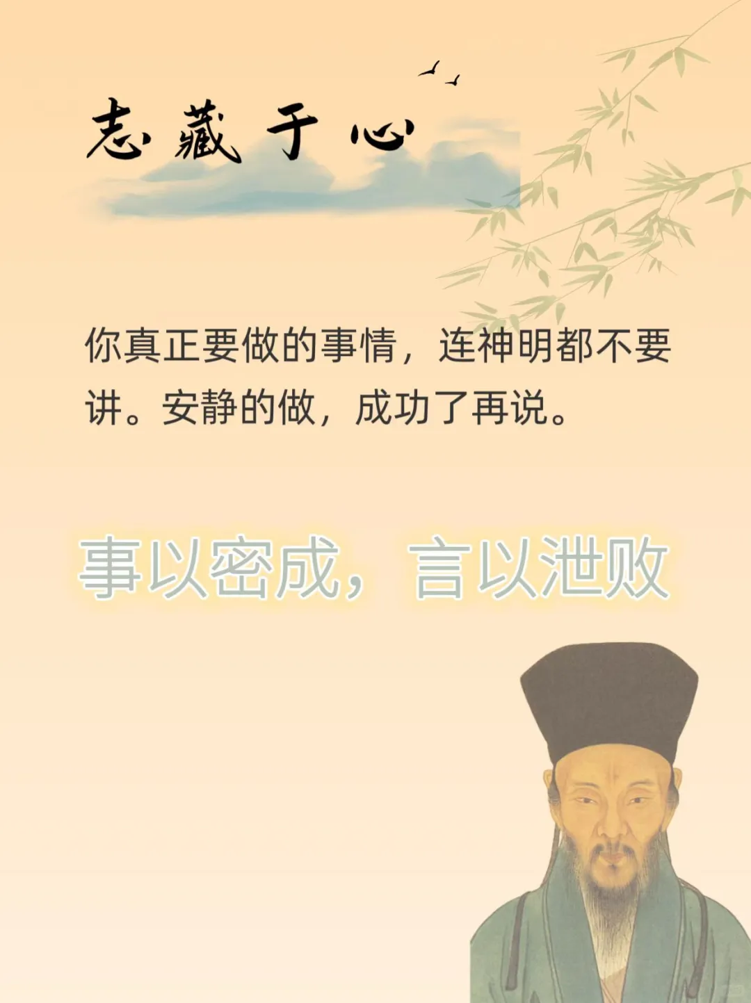 你永远斗不过读了王阳明的人