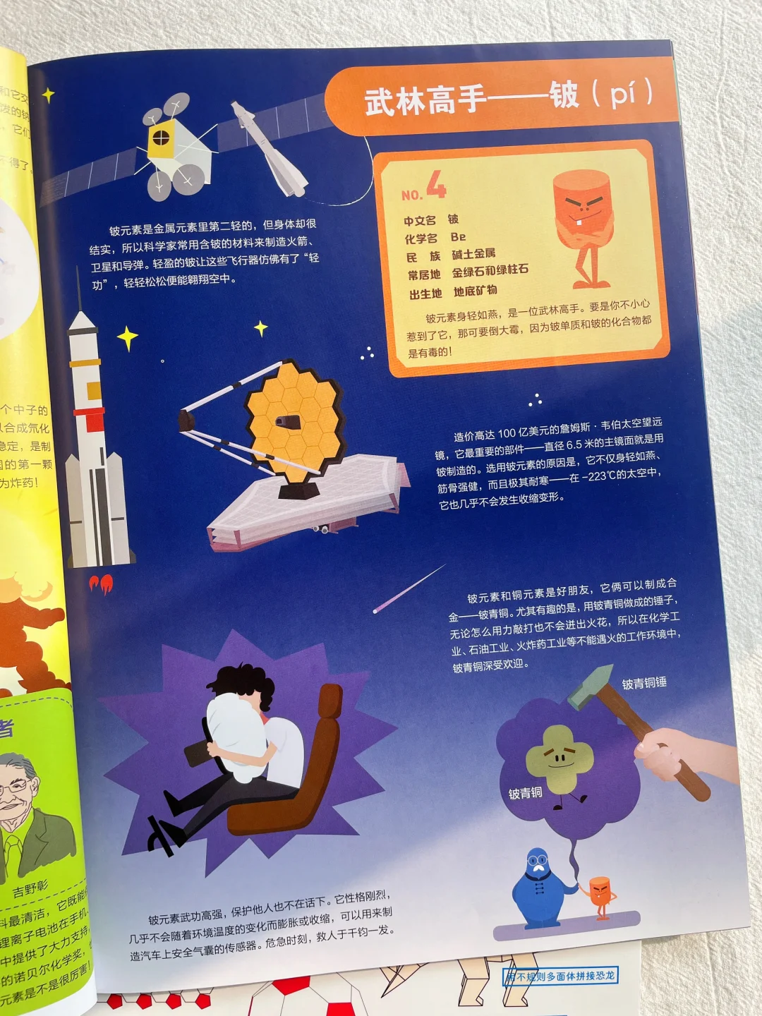 📚性价比拉满！往年爆款神书限时返场！