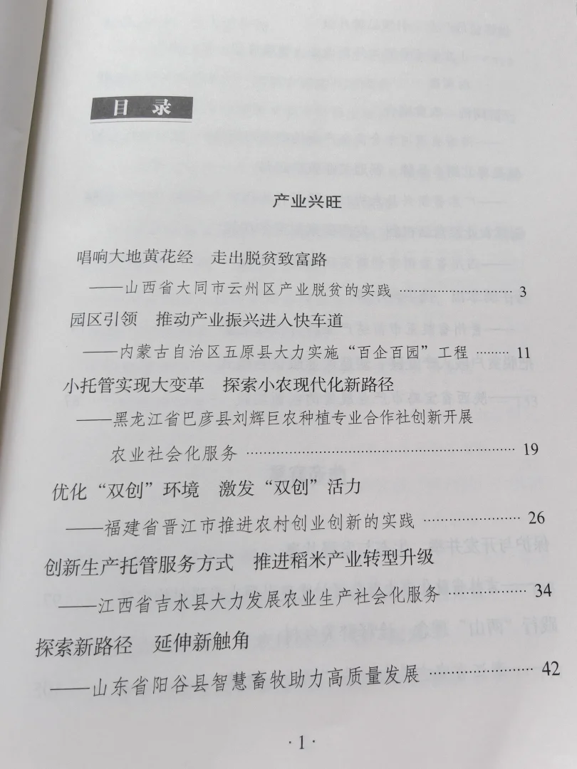 上岸才知道有官方申论学习教材！