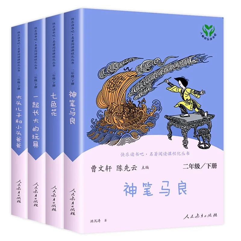 小学1-6年级快乐读书吧必读书目