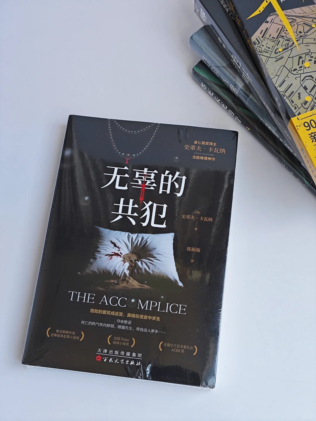 新书分享｜被新书填满的充实6月
