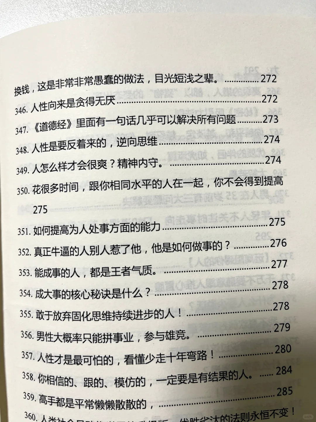 内容太脏！男性勿看！