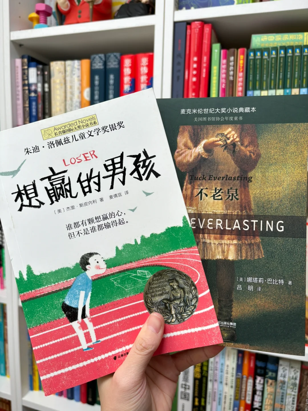 👉🏻小学生高质量儿童文学书单