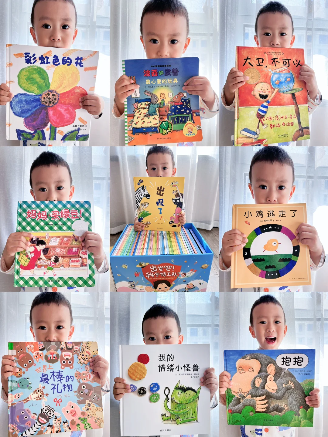 3岁➕幼儿园快被翻烂的9本绘本📚亲测不踩雷