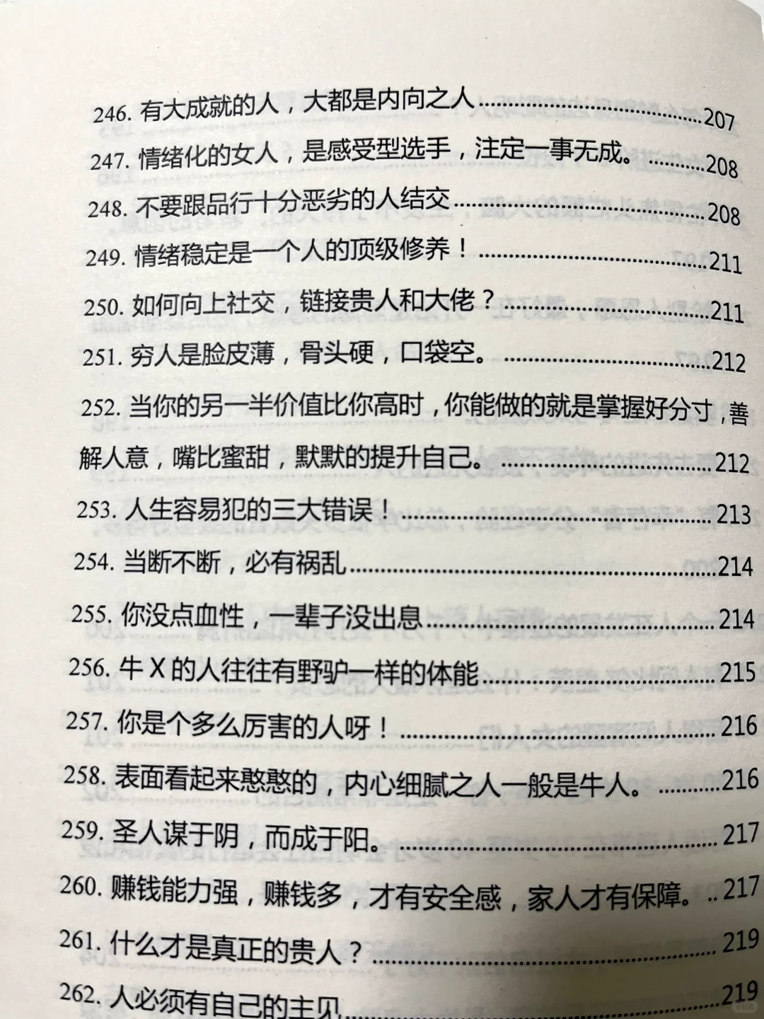 内容太脏！男性勿看！
