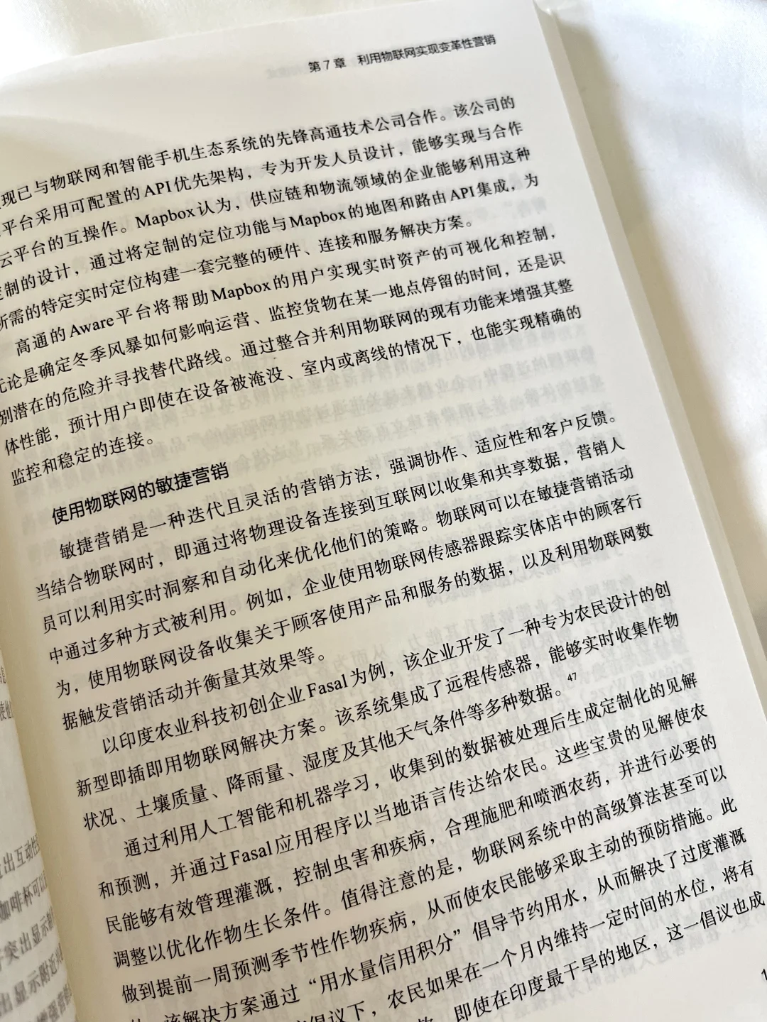 科特勒新书！AI时代不学这个真的会被淘汰🔥