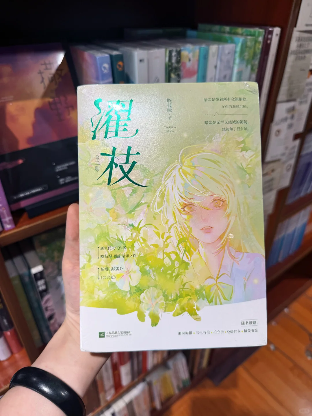 新书到店｜近期新书推荐