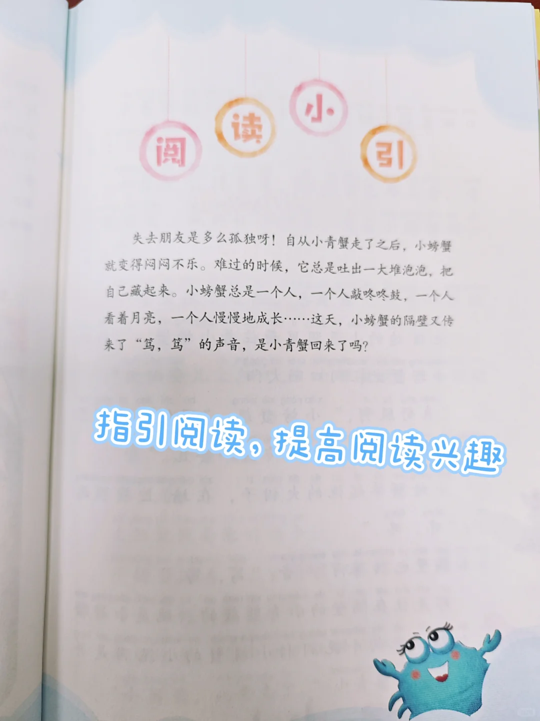 📚二年级码住！必读经典童话合集来啦！🪄
