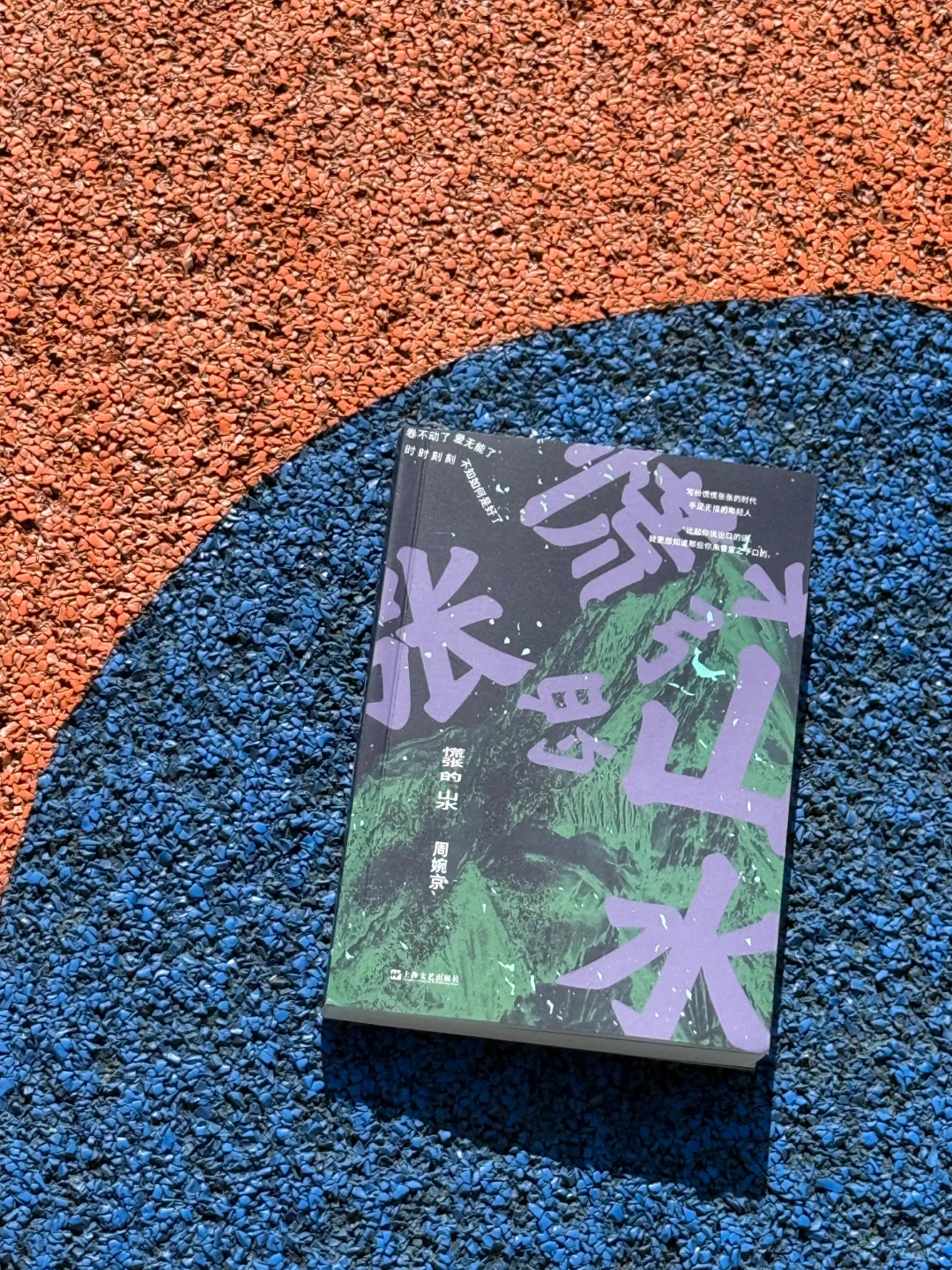 有多对胃口呢？她只要出书，我闭眼入