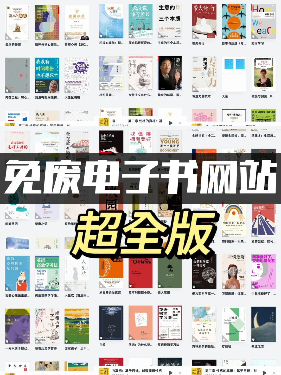 大学休想让我为免费的专业书多花1分钱❗