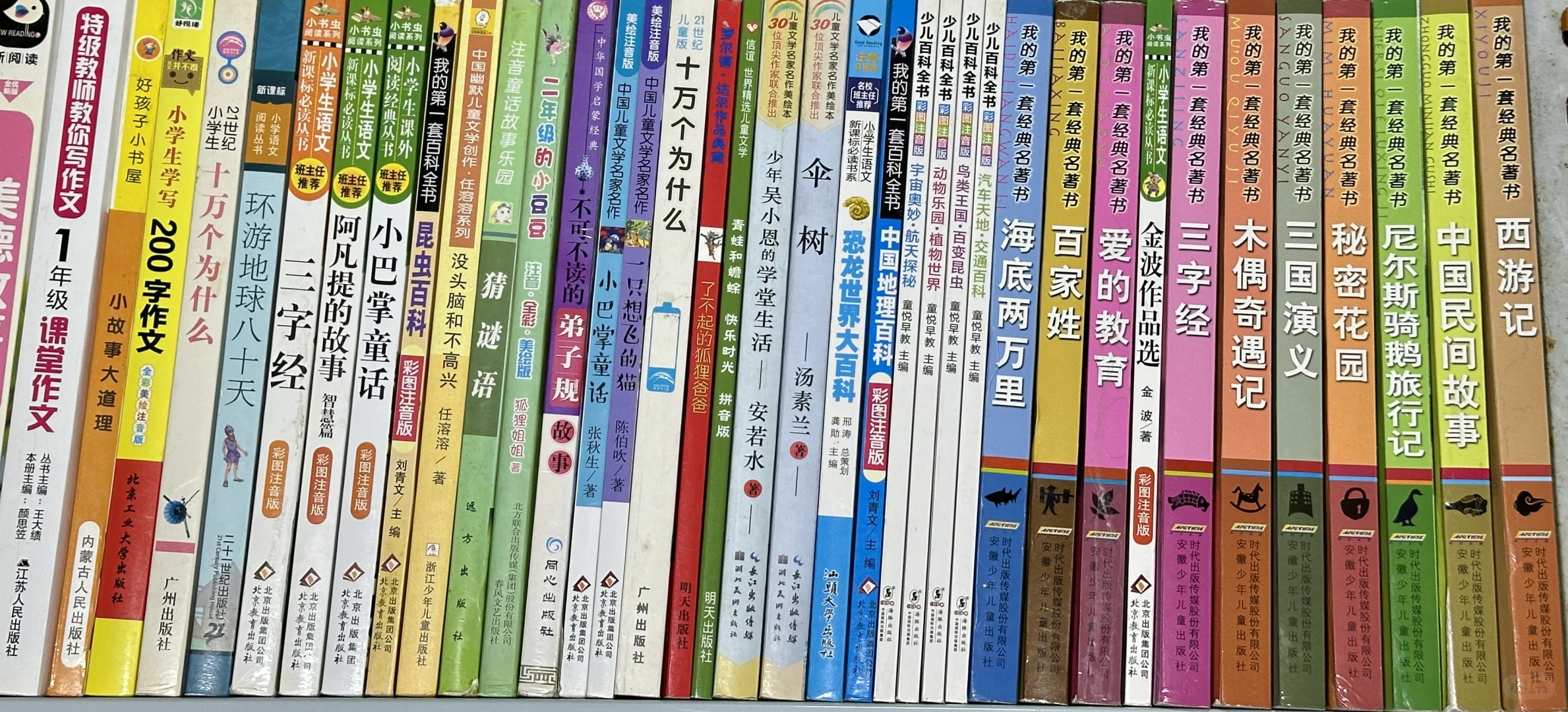 这些课外书用不到了，怎么处理好呢
