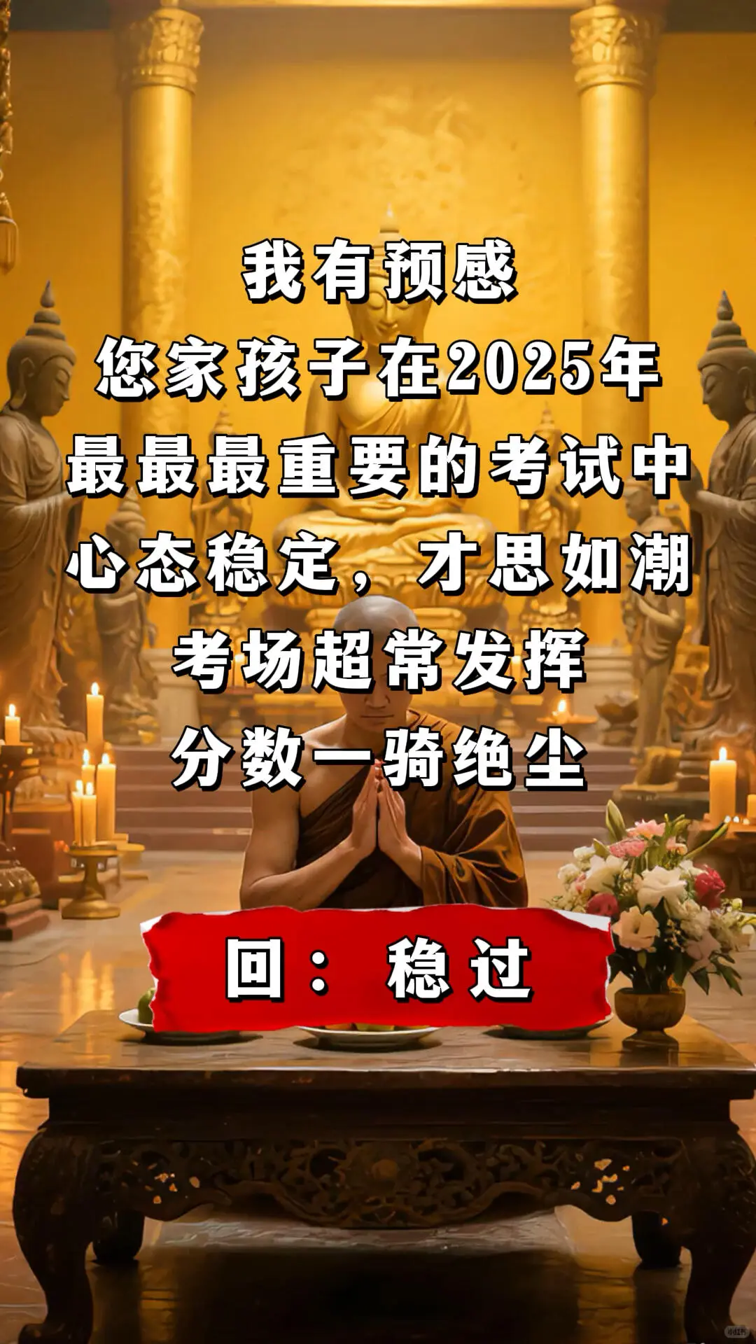 #家长必读 #家有小学生 #家有初中生 #家有