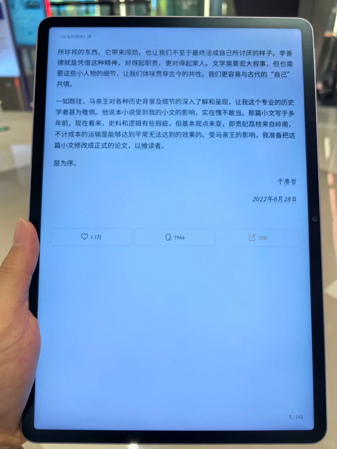 啊啊啊！一定要把这个电子书资源牢牢焊死！