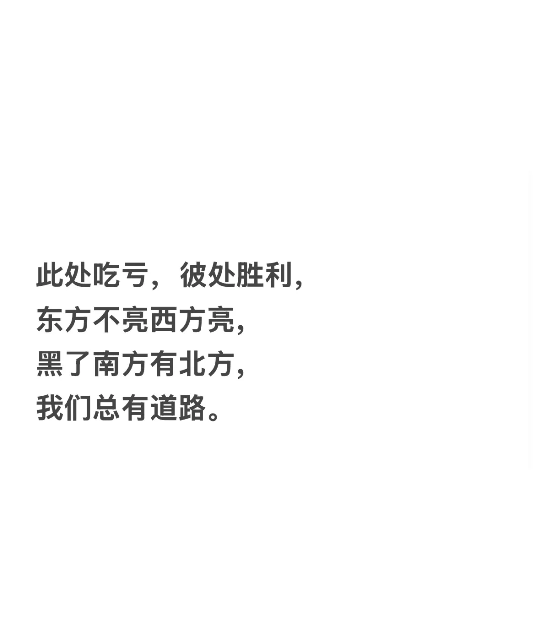 此生必读！！读完这本书真的让我脱胎换骨！！！