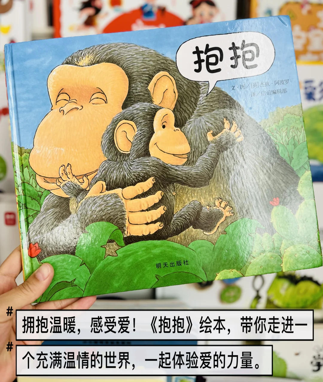 3岁➕幼儿园快被翻烂的9本绘本📚亲测不踩雷