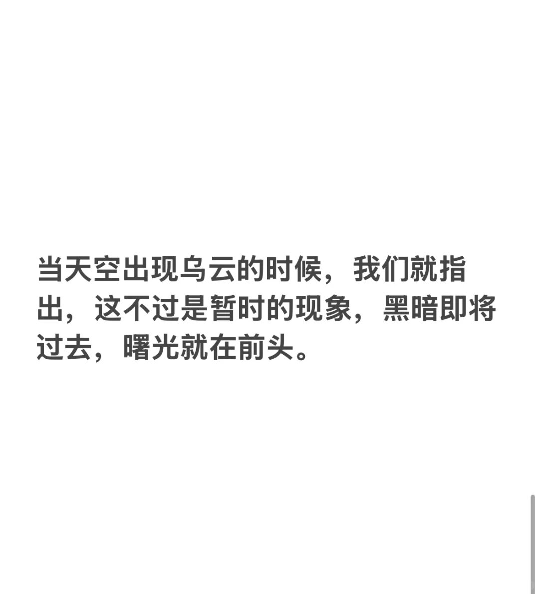 此生必读！！读完这本书真的让我脱胎换骨！！！